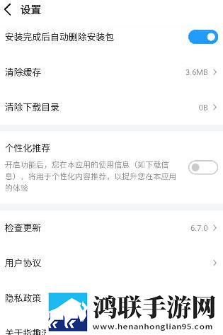 77777亚洲和欧洲尺码表手机免费版下载,77777亚洲和欧洲尺码表催泪版催泪弹来袭下载