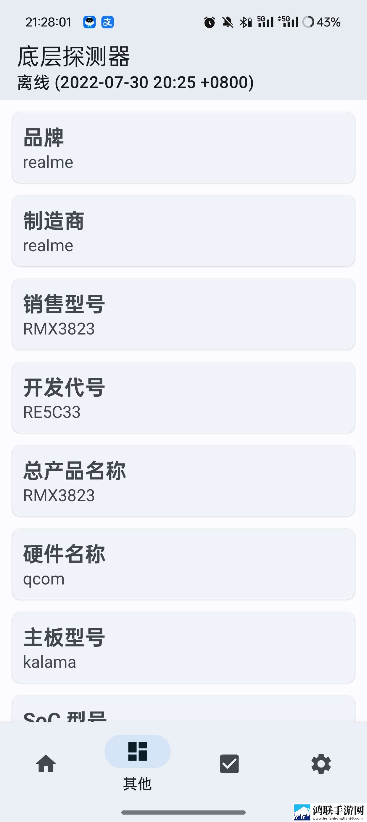 欧美极品     爱豆aⅴ最新不收费版下载,欧美极品     爱豆aⅴ来电秀版来电特效下载