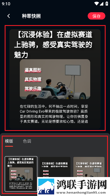 少妇真人直播APP鸿蒙版下载,少妇真人直播APP导演作品合集版下载