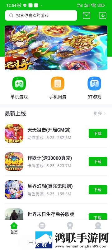 两峰夹小溪地湿又无泥的读音超清版下载,两峰夹小溪地湿又无泥的读音云收藏同步版下载