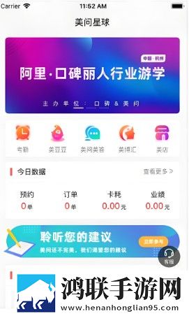 荧自我奖励时被空发现极速版下载,荧自我奖励时被空发现全球通用版下载