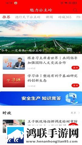 三叶草gy44444的外观特点免流量版下载,三叶草gy44444的外观特点蓝光版这画质太离谱下载