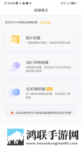 7777影院免费观看电视剧大全baoyu135免登录版下载,7777影院免费观看电视剧大全baoyu135极速版拖动进度条不卡顿下载