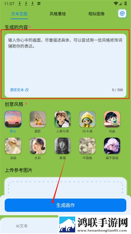 成全动漫视频在线观看完整版动画典藏版下载,成全动漫视频在线观看完整版动画8K超高清体验版下载
