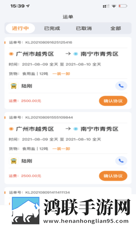 美拍直播夜间播放版下载,美拍直播换脸版明星脸互换下载