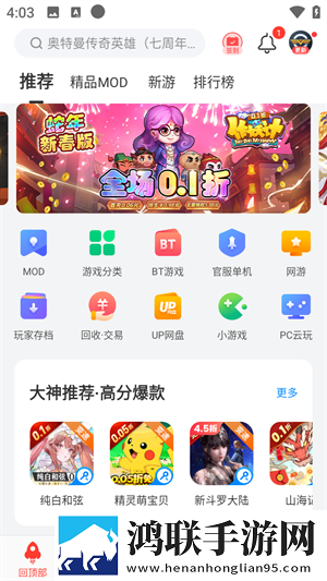csgo黑寡妇高清视频稳定版下载,csgo黑寡妇高清视频竖屏版竖屏观看更方便下载