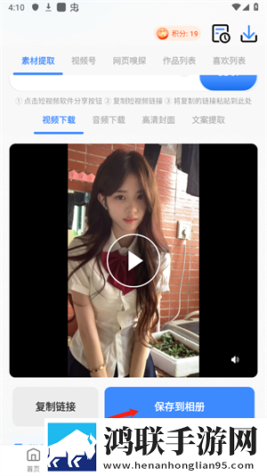 日本大妈rapper的舞蹈风格宅男版下载,日本大妈rapper的舞蹈风格全面屏适配版下载