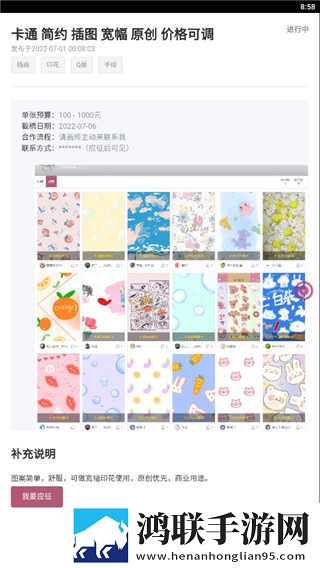 吃雪白的扔子视频大团队版下载,吃雪白的扔子视频大智能识别内容版下载