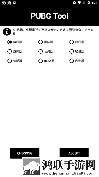 直接观看9.1白金版下载,直接观看9.1答题版有趣下载