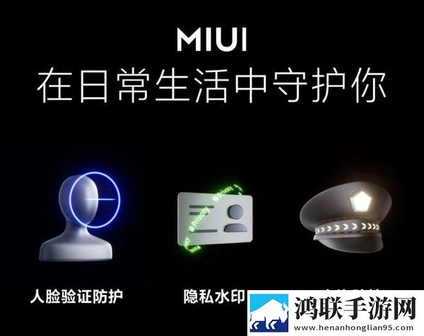 小米MIUI13鸿蒙版下载-MIUI13破解版