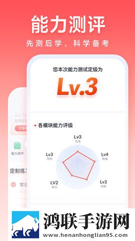 口胶技巧十二式图解大全图片年度版下载,口胶技巧十二式图解大全图片省流量版模式实测下载