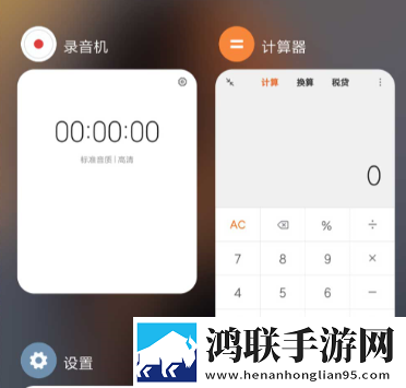 2025绿色版小米Max2安卓版