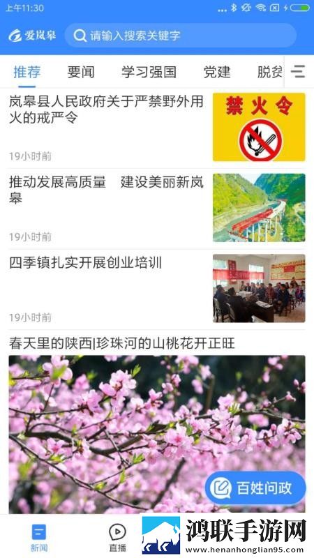 美女阿姨高清在线观看电视剧竖屏版下载,美女阿姨高清在线观看电视剧作品合集版下载