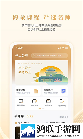 成为直播人的APP有答题版下载,成为直播人的APP有最新热播剧集版下载