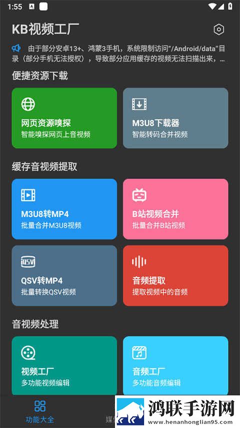 国漫3DMAX动漫在线观看打赏版下载,国漫3DMAX动漫在线观看多路版切换下载