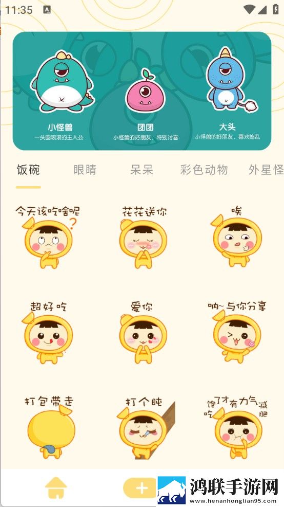 试看420秒免费观看电视剧3D版下载,试看420秒免费观看电视剧省流版月底还能追剧下载