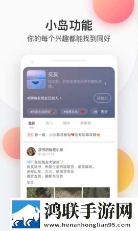 嗯嗯嗯嗯嗯哼哼哼哼哼是什么歌背景版下载,嗯嗯嗯嗯嗯哼哼哼哼哼是什么歌点赞版点赞停不下来下载
