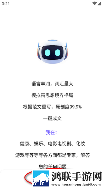 免费国外b站刺激战场直播app下载合集版下载,免费国外b站刺激战场直播app下载节日限定福利版下载