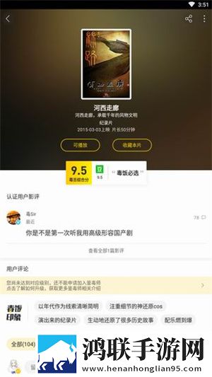 俄罗斯boss撕裂boss演员表复刻版下载,俄罗斯boss撕裂boss演员表4K超清版下载