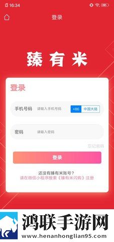 无风险9.1免费版安装软件在线版下载,无风险9.1免费版安装软件科幻版科幻特效炸裂下载
