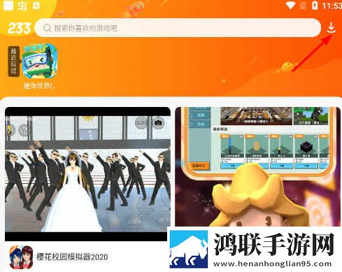 彩虹直播美妆版下载,彩虹直播漫画版有趣下载