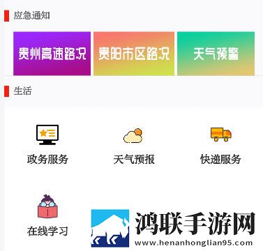 17.c,起草网登录入游戏版下载-17.c-起草网登录入聊天版有趣下载