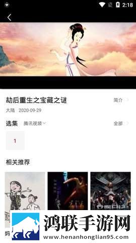 妖精直播APP新版繁体版,妖精直播APP新版全球通用版