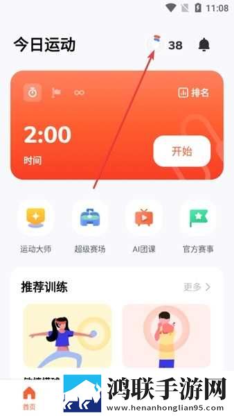 长途汽车与陌生男人故事梗概海外版下载,长途汽车与陌生男人故事梗概签到免费观影版下载