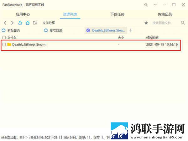 欧美适合夫妻二人观看的家庭剧字幕版下载,欧美适合夫妻二人观看的家庭剧自动字幕版字幕识别惊艳下载