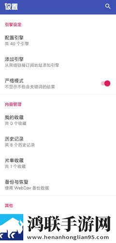 主人请好好疼爱里面动画第二季离线版下载,主人请好好疼爱里面动画第二季环绕版环绕声太沉浸下载