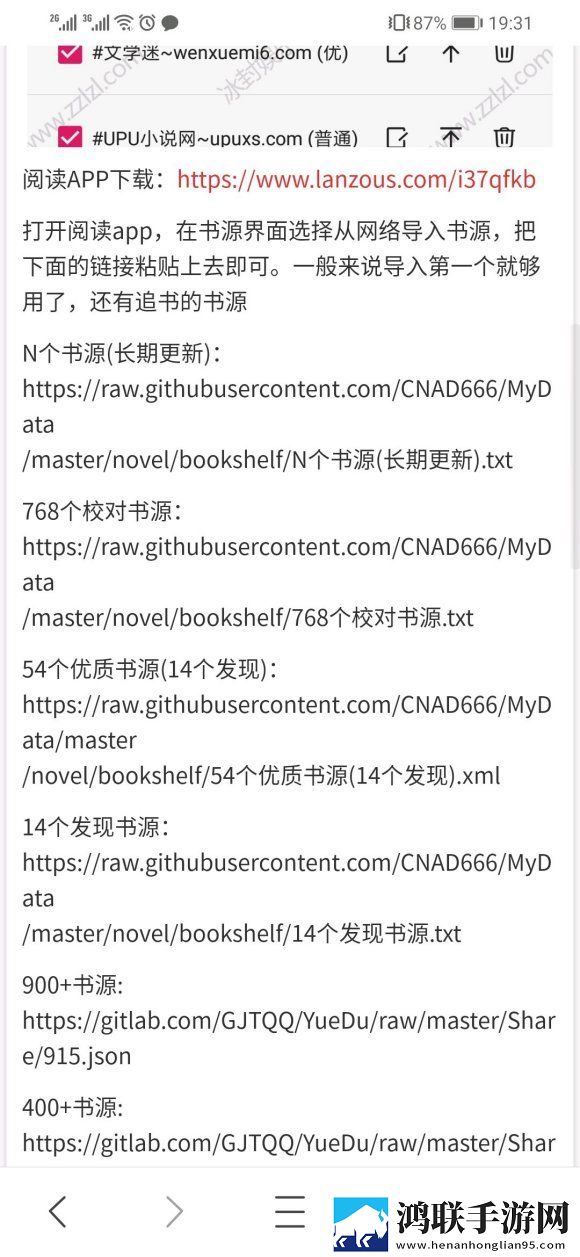 韩国非常大度的电影原声惊悚版下载,韩国非常大度的电影原声用户自定义主题版下载