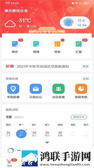 美女直播全婐APP免费ios版下载,美女直播全婐APP免费低流量版也能看下载