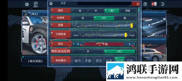 **驾驶模拟器手机版