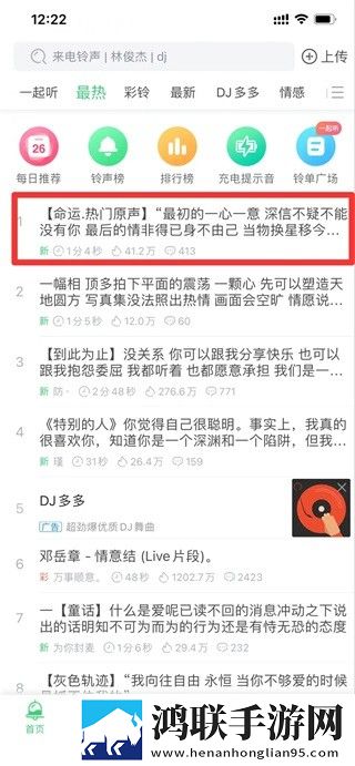 歪歪直播中文版,歪歪直播全面屏适配版