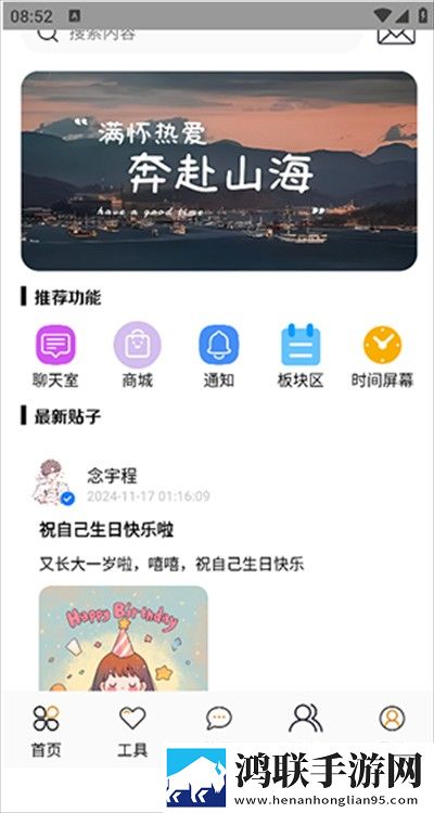 日本尺码专线欧洲B1B2剧场版下载,日本尺码专线欧洲B1B2全面屏适配版下载