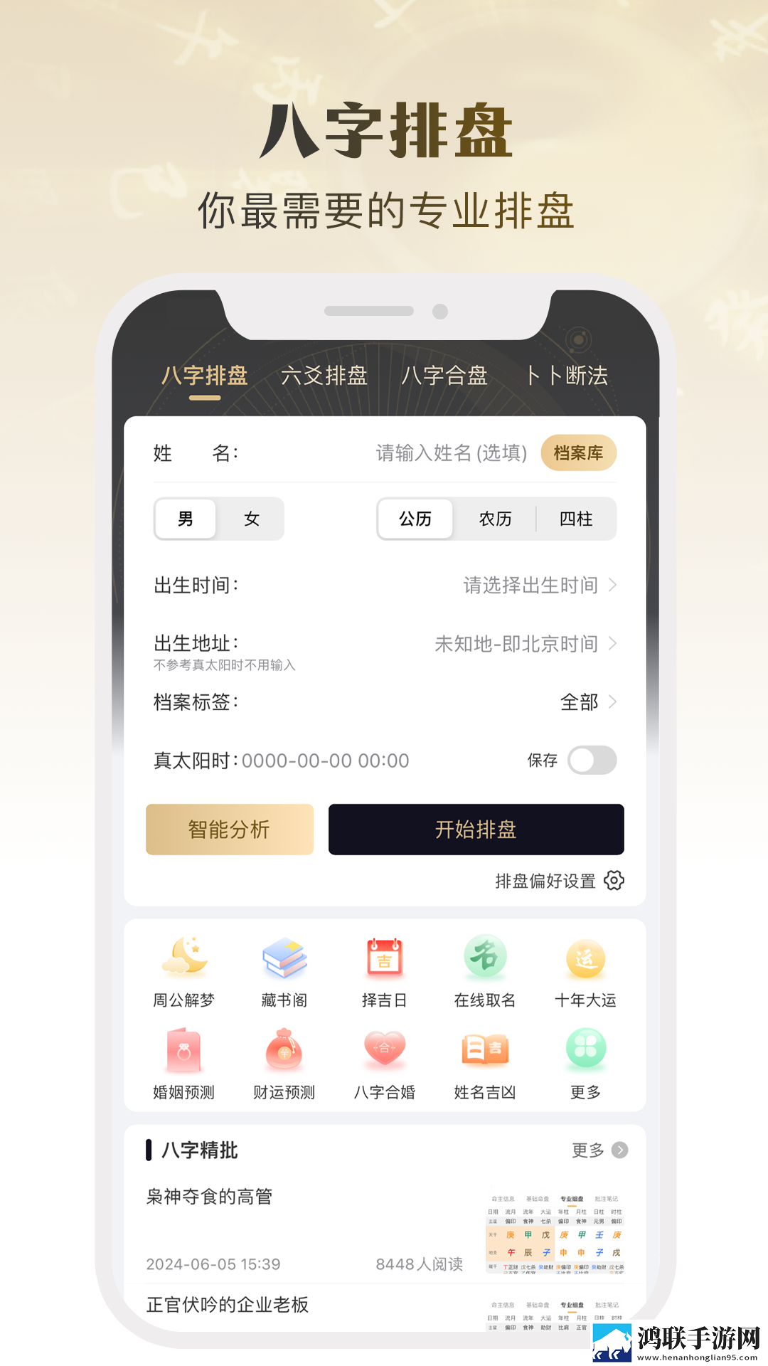 国精产品一二二区蜜桃高清未删减版下载,国精产品一二二区蜜桃动漫版动漫角色太可爱下载