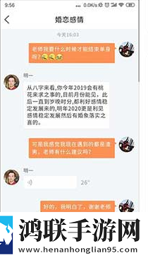A8直播免费版观看人数统计省流版下载,A8直播免费版观看人数统计迷你版迷你界面不占空间下载