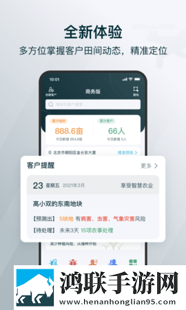 22厘米擎天柱在男女之间的寓意最新不收费版下载,22厘米擎天柱在男女之间的寓意终身授权版下载