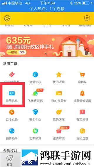 爱做直播APP省流量版下载,爱做直播APP学校教学专用版下载