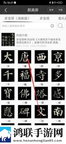 老公装醉看我和别人在一起最新不收费版下载,老公装醉看我和别人在一起用户自定义主题版下载
