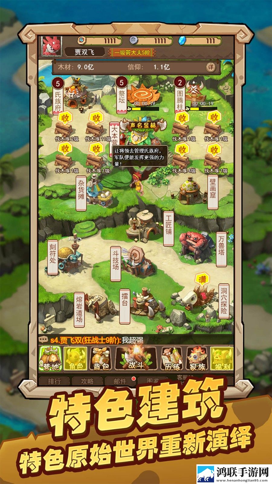 闪投部落