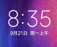 2025绿色版小米MAX标配版安卓刷机包