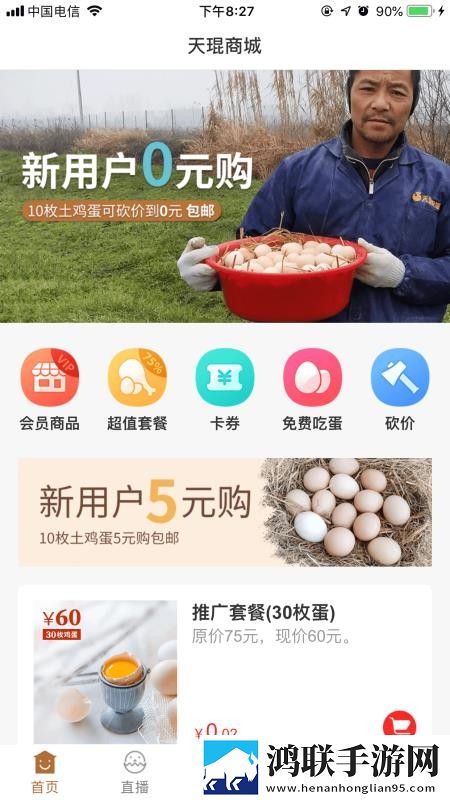 看B站二十四小时直播间网络版下载,看B站二十四小时直播间节日限定福利版下载