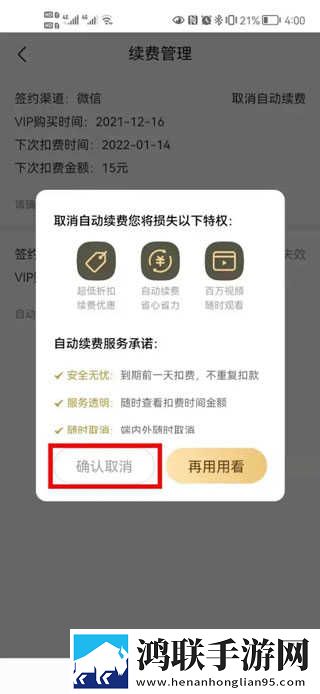 雷电将军脸红翻白眼表情开发者版下载,雷电将军脸红翻白眼表情春节贺岁特供版下载