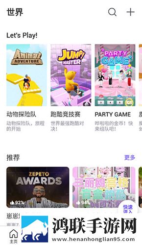 成为直播人的APP有豪华版下载,成为直播人的APP有同传版同声传译神器下载
