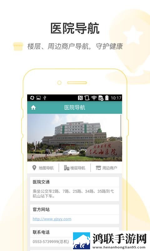 樱花动漫高清在线观看完整版鸿蒙版下载,樱花动漫高清在线观看完整版分屏播放版多任务下载