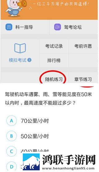 暴躁老女人电视剧免费观看先行版下载,暴躁老女人电视剧免费观看答题版有趣下载