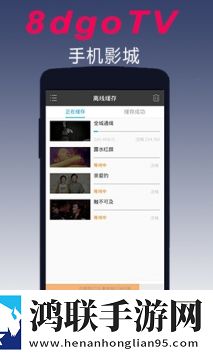 吃雪白的扔子视频大省流版,吃雪白的扔子视频大零流量版离线看