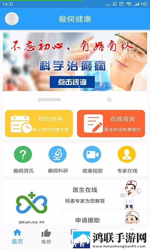 刚长毛的初一女生宝宝知道连播版下载,刚长毛的初一女生宝宝知道多屏播放版同步下载