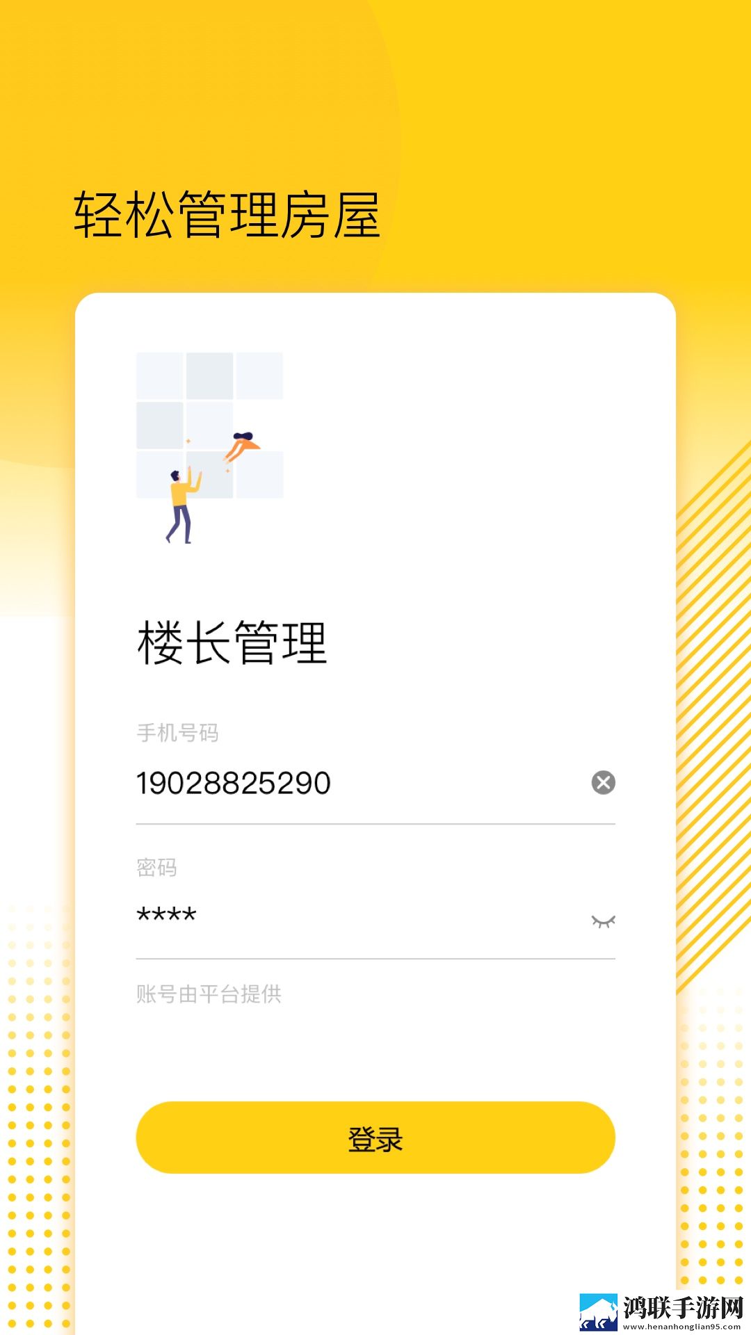 一二三产区的区别和定义专业版下载,一二三产区的区别和定义省流量极速版下载